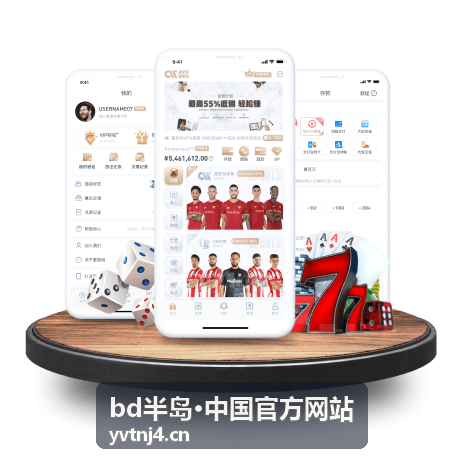 bd半岛·中国官方网站新手入门指南